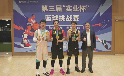 突破重圍，用速度與激情“嗨”爆全場！——公司開展第三屆“實業杯”籃球挑戰賽