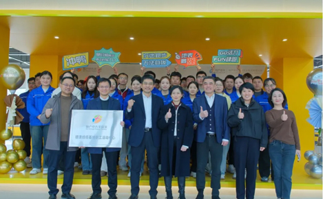 今日“實”事 情暖“心”家｜德清線纜基地職工活動中心正式啟用啦！