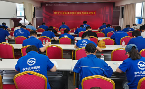 以考促學(xué)強(qiáng)技能 以評促優(yōu)育精兵——實(shí)業(yè)公司圓滿組織2025年職業(yè)技能等級自主認(rèn)定